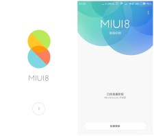 MIUI论坛：从刷机新手到玩机达人的一站式成长指南