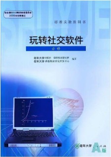 欢乐书客创新功能全解析：告别传统阅读孤独，开启社交化沉浸体验