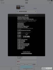 盘古越狱工具：轻松解锁iOS设备隐藏功能，告别系统限制烦恼