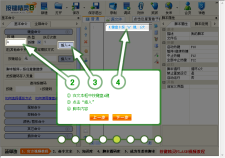 网页按键精灵：轻松自动化网页操作，告别重复劳动烦恼