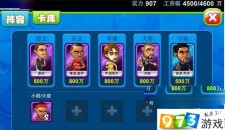 萌卡篮球新手攻略：快速上手技巧与阵容搭配秘籍，轻松打造梦幻球队