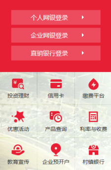 东莞银行网上银行登录使用全攻略：安全便捷的指尖金融服务
