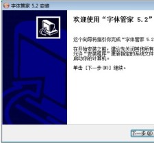 字体管理器：告别字体混乱，轻松管理电脑字体的完整指南