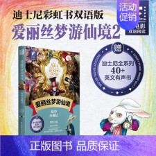 爱丽丝梦游仙境中文版全攻略：轻松选对译本，即刻开启奇幻阅读之旅