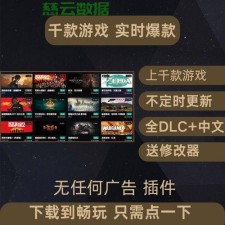 单机游戏下载全攻略：从免费获取到安全安装，告别下载烦恼