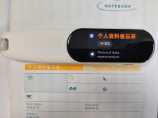 有道桌面词典：高效查词翻译，提升学习工作效率的必备工具