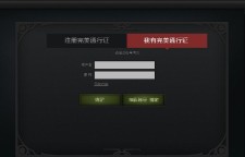 Dota2下载全攻略：从注册到安装，轻松解决下载慢与安装失败问题