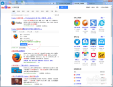 火狐下载全攻略：轻松获取安全浏览器，享受流畅上网体验