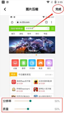 解压软件下载指南：轻松获取无广告、快速解压的最佳工具