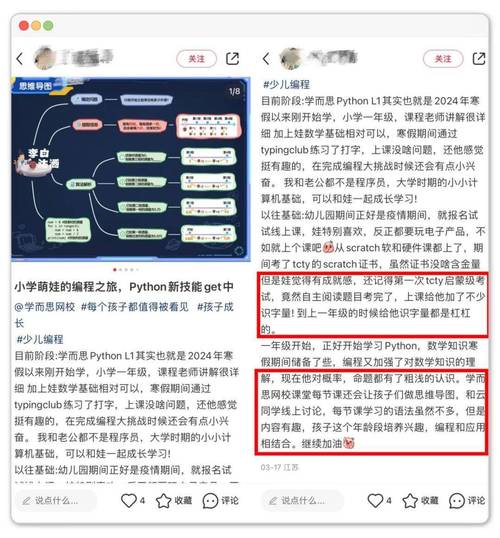 问题一：使用魔法编程实现一个能够变出金币的程序。