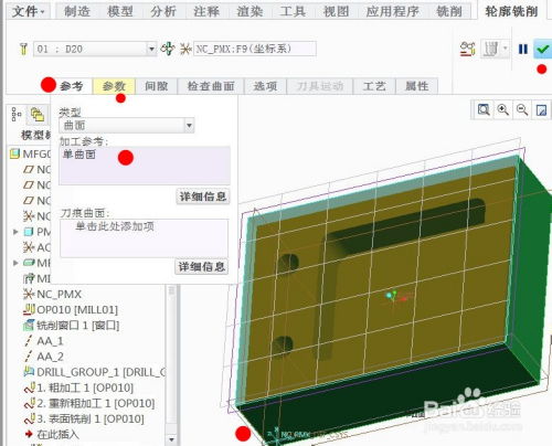 proe编程怎么样