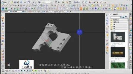 ug编程入门自学