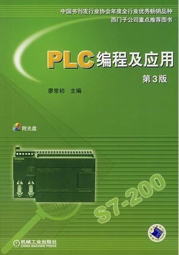 plc编程和c语言哪个难