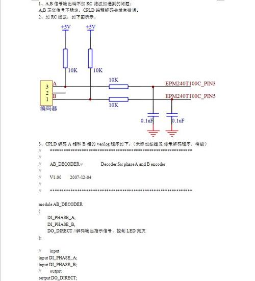 cpld编程语言