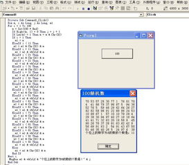 数字编程