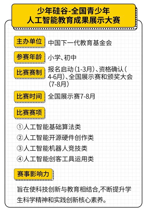 机器人编程的语言有哪些