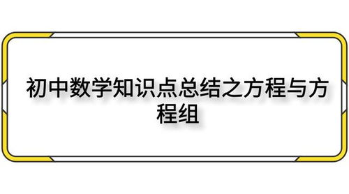 编程必背100个代码公式