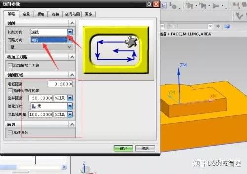 ug编程最常用加工指令