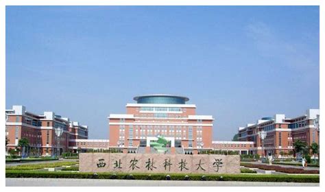 杨凌工程机械学院