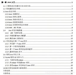 编程判断变量的方法