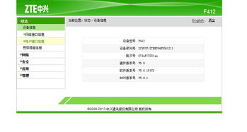 哔哩哔哩午后涨超%旗下《三谋》近日开启赛季