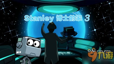 Stanley博士的家3攻略：轻松通关技巧与隐藏彩蛋全解析