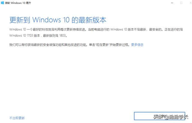 Windows10升级全攻略：轻松完成系统焕新，告别卡顿与安全风险
