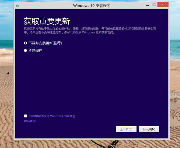 Windows10升级全攻略：轻松完成系统焕新，告别卡顿与安全风险