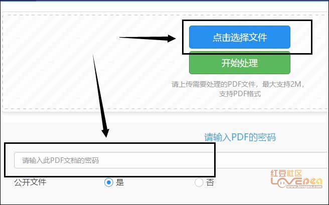 txt文件分割器：轻松解决大文件传输与处理难题，让工作更高效便捷