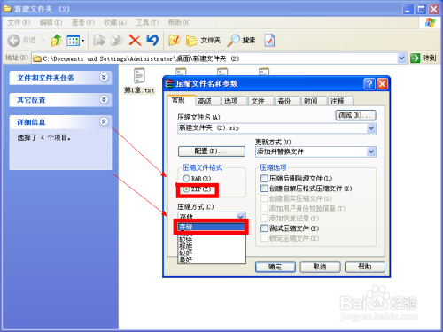 txt文件分割器：轻松解决大文件传输与处理难题，让工作更高效便捷