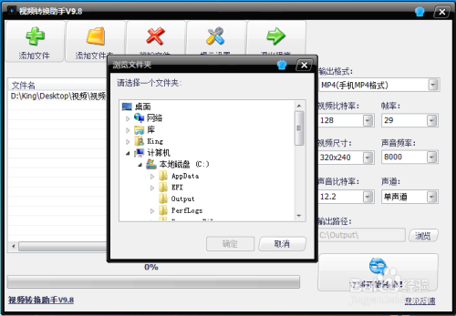 MP4播放器全攻略：解决视频播放卡顿、格式不兼容问题，随时随地畅享高清影音