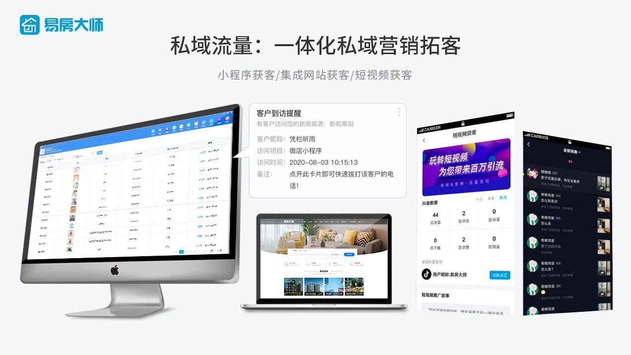 站长软件：网站管理必备神器，让运营更轻松高效