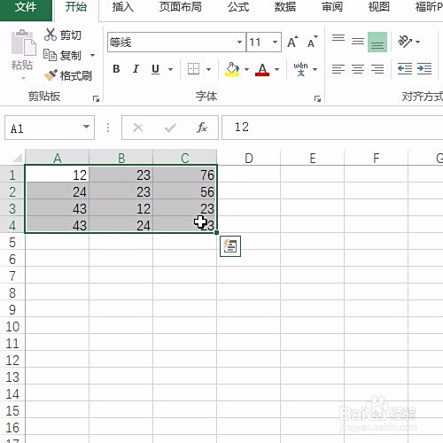 制作表格软件全攻略：从基础操作到AI智能，轻松搞定数据处理