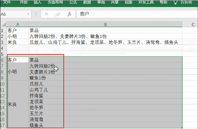 制作表格软件全攻略：从基础操作到AI智能，轻松搞定数据处理