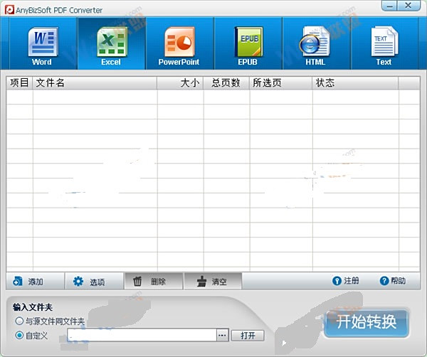 文档下载器：高效批量下载PDF、Word、Excel，告别手动烦恼