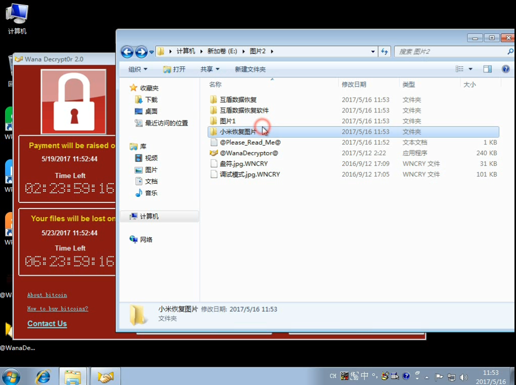 勒索病毒文件恢复全攻略：无需支付赎金，快速夺回被加密的重要数据