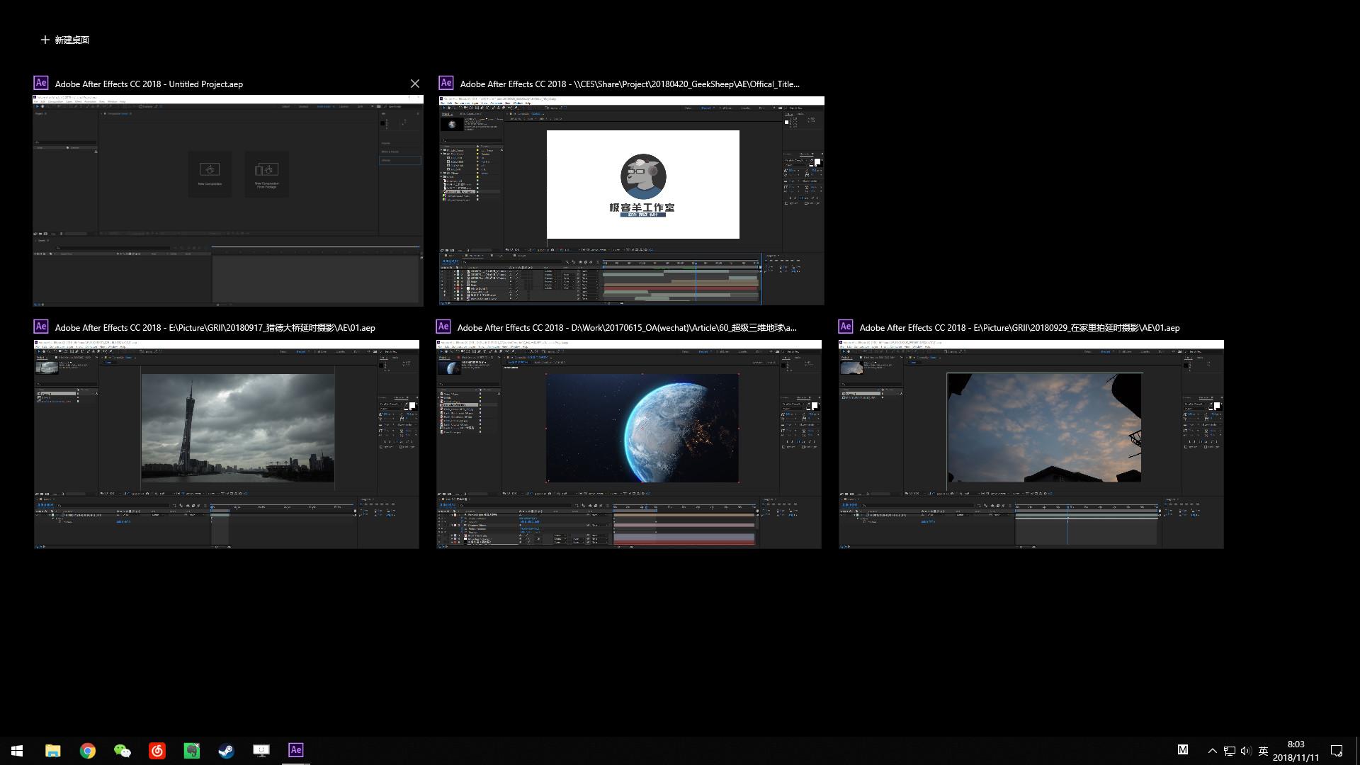 After Effects新手到高手：轻松掌握影视特效与动态图形设计