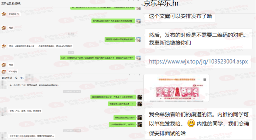 招聘软件怎么选？2024最新招聘软件推荐与使用技巧，帮你高效招人