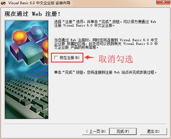 Visual Basic 编程入门与进阶指南：从零基础到企业级应用开发