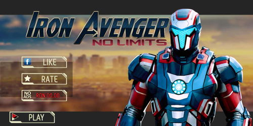 钢铁侠3游戏下载安装、快速上手与进阶攻略：告别新手困惑，轻松成为超级英雄