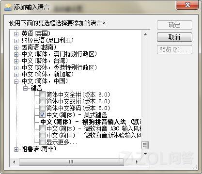 ABC输入法下载：高效输入工具，告别卡顿与错字烦恼