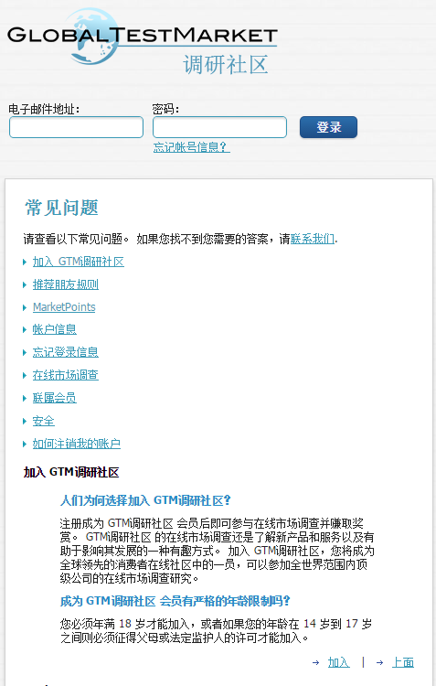 第一调查网注册赚钱全攻略：新手轻松填问卷赚零花钱，避开常见陷阱