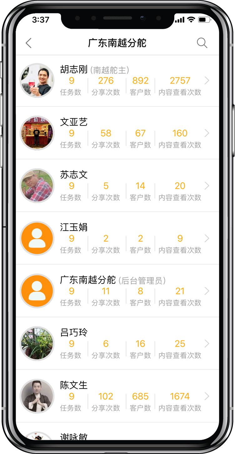 微信推广软件免费下载与使用指南：轻松提升营销效率，告别手动推广烦恼