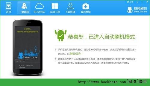 安卓刷机包下载与刷机全攻略：让旧手机重获新生，告别卡顿烦恼