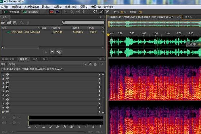 MP3切割大师:轻松精准剪辑音频,制作专属铃声与播客片段 MP3切割大师:轻松精准剪辑音频,制作专属铃声与播客片段