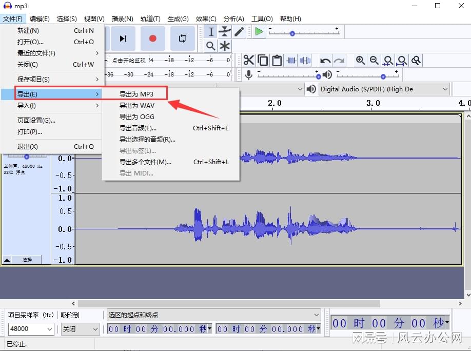 MP3切割大师:轻松精准剪辑音频,制作专属铃声与播客片段 MP3切割大师:轻松精准剪辑音频,制作专属铃声与播客片段