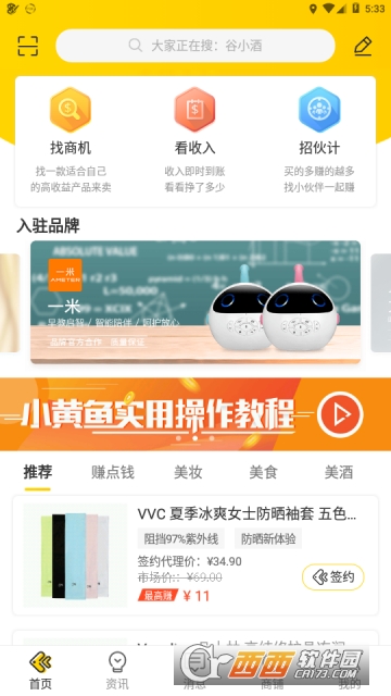 黄鱼视频使用全攻略:从入门到精通,轻松掌握平台所有功能与技巧 黄鱼视频使用全攻略:从入门到精通,轻松掌握平台所有功能与技巧