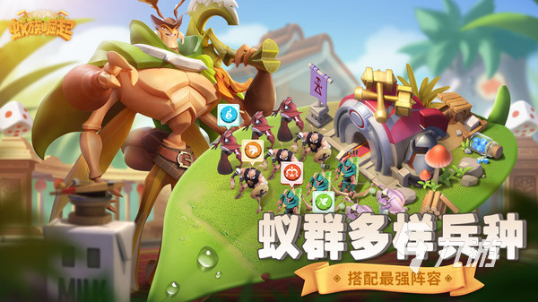 蚁族崛起新手攻略：快速上手蚂蚁王国，轻松称霸微观世界