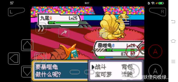 口袋妖怪白金金手指：轻松解锁无限道具与闪光精灵，告别枯燥刷怪