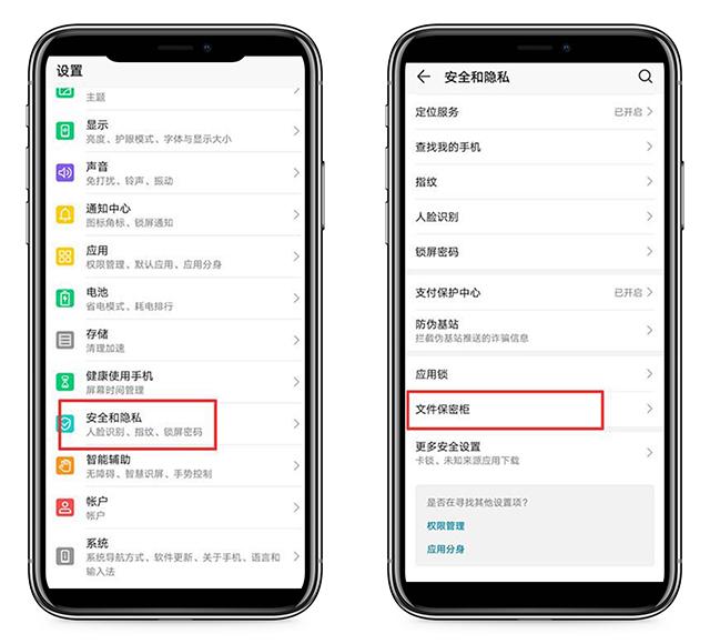 加密工具：保护你的数字隐私，让数据安全无忧